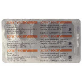 Зотек-300 таблетки по 300 мг, 10 шт.