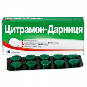 Цитрамон-Дарниця таблетки, 10 шт.