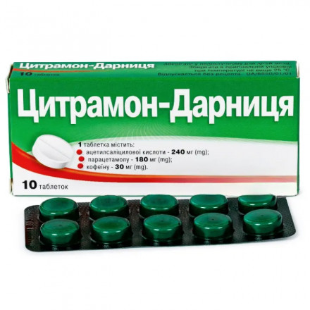 Цитрамон-Дарниця таблетки, 10 шт.