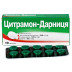 Цитрамон-Дарниця таблетки, 10 шт.