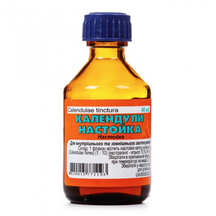 Календули настойка 40 мл Фітофарм
