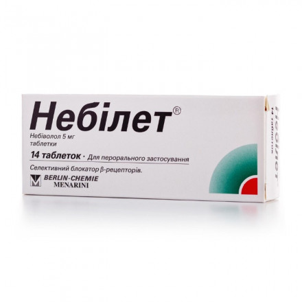 Небілет 5 мг №14 таблетки
