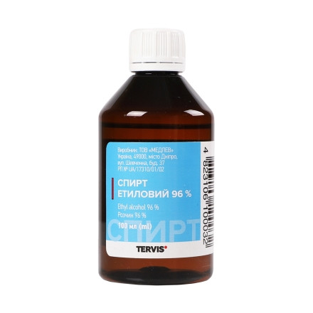 Спирт етиловий 96%, розчин по 100 мл у флаконах