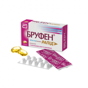 Бруфен рапід капс.400мг №10