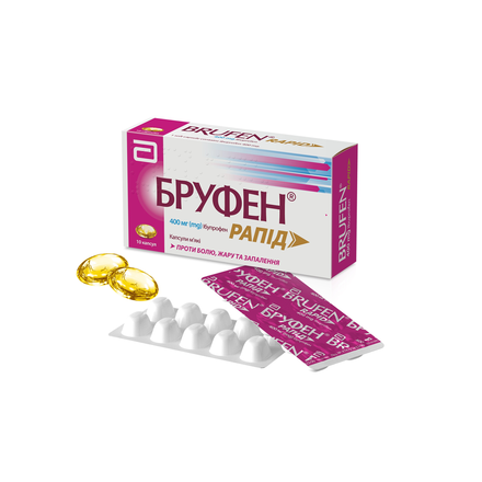 Бруфен рапід капс.400мг №10