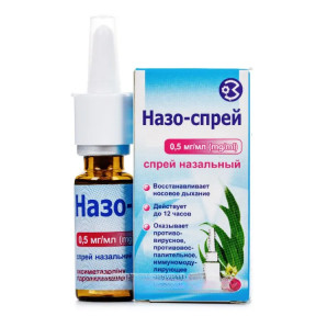 Назо-спрей спрей назальний 0.5 мг / мл 15 мл