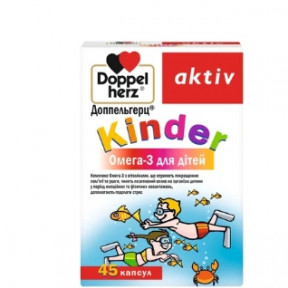 Доппельгерц Актив Кіндер капс. №45