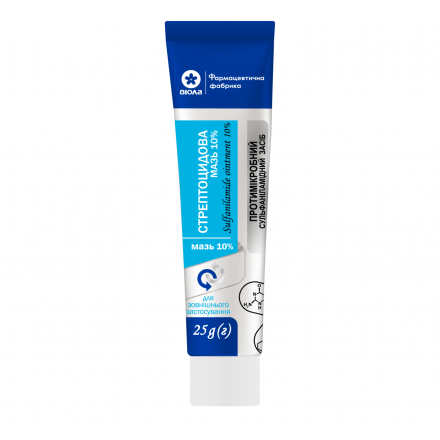 Стрептоцидова мазь 10% 25г туба
