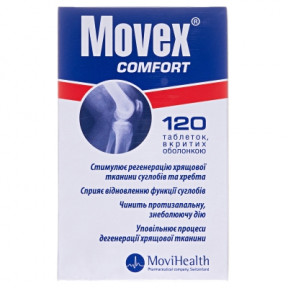 Мовекс Комфорт таблетки, 120 шт.- Сава Хелскеа