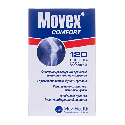 Мовекс Комфорт таблетки, 120 шт.- Сава Хелскеа