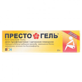 Престо Гель (Presto Gel) ректальний гель від геморою, 25 г