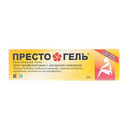 Престо Гель (Presto Gel) ректальний гель від геморою, 25 г