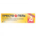 Престо Гель (Presto Gel) ректальний гель від геморою, 25 г