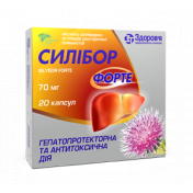 Силибор Форте капсулы по 70 мг, 20 шт.