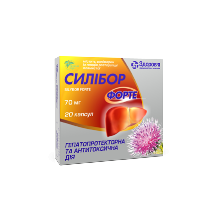 Силибор Форте капсулы по 70 мг, 20 шт.