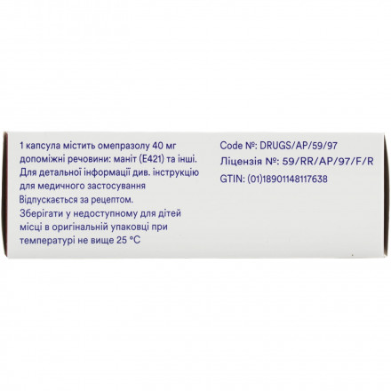 Омез капсули по 40 мг, 28 шт.