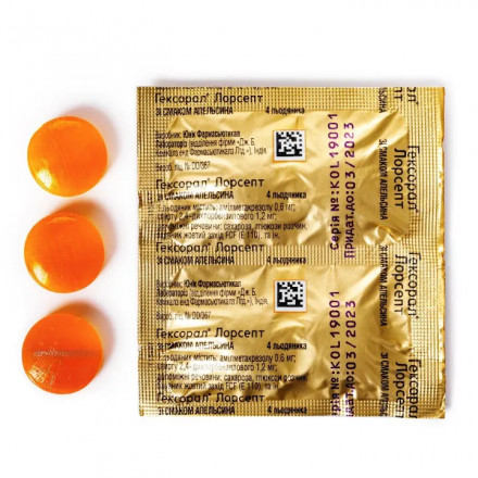 Гексорал Лорсепт льодяники при захворюваннях горла зі смаком апельсина, 8 шт.