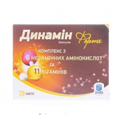 Динамін форте капсули, 20 шт.