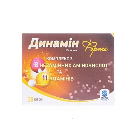 Динамін форте капсули, 20 шт.
