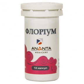 Флоріум 325 мг №14 капсули