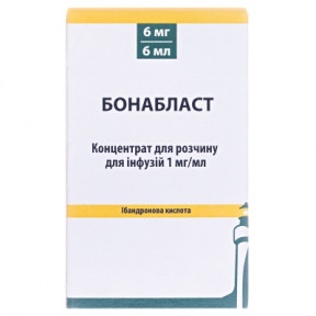 Бонабласт конц.д/р-ну для інф.1мг/мл 6мл