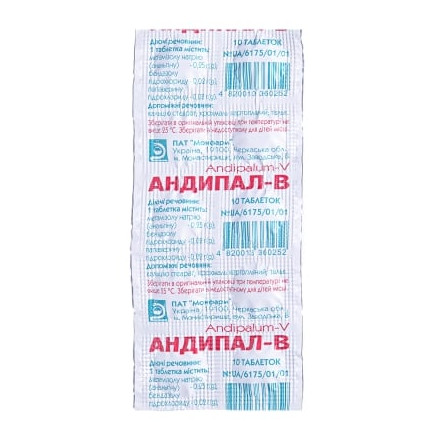 Андіпал-В таб. №10