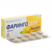 Фарингосепт льодяники по 10 мг зі смаком лимона, 20 шт.