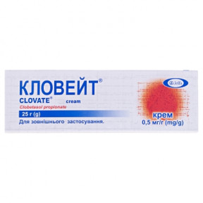 Кловейт крем 0,5 мг/1 г, 25 г