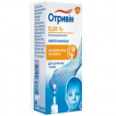 Отривін краплі назальні 0,05%, 10 мл