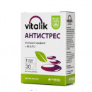 Віталік антистрес капс. №30 Баум Фарм