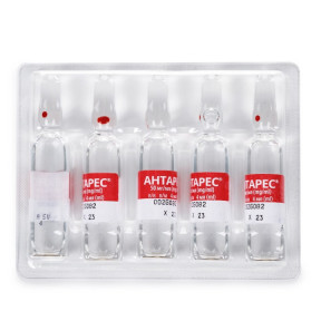 Антарес розчин для ін'єкцій 50 мг/мл, 4 мл, 10 шт.