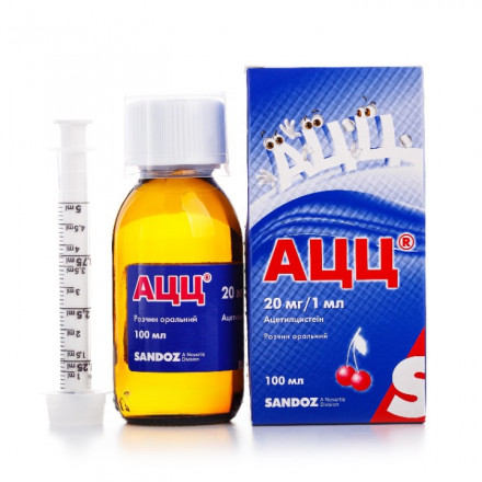 АЦЦ розчин пероральний по 20 мг/1 мл, 100 мл