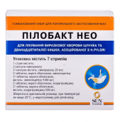 Пілобакт НЕО набір таблетки, 42 шт.