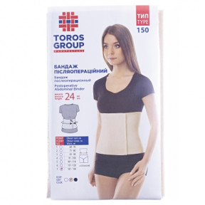 Бандаж післяопераційний №7 беж 150