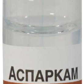 Аспаркам розчин для ін'єкцій по 5 мл, 10 шт.