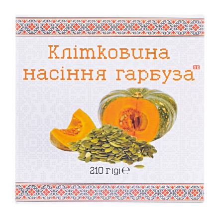 Клітковина насіння гарбуза 210г
