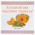 Клітковина насіння гарбуза 210г