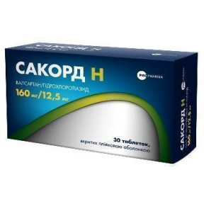 Сакорд Н таблетки по 160 мг/12,5 мг, 30 шт.