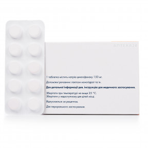 Диклак ID таблетки по 150 мг, 100 шт.