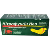 Нітрофунгін Нео протигрибковий засіб, 25 мл