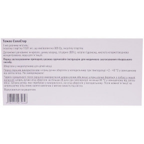 Тожео СолоСтар розчин для ін'єкцій при цукровому діабеті, 300 Од/мл, по 1,5 мл в шприц-ручках, 3 шт.