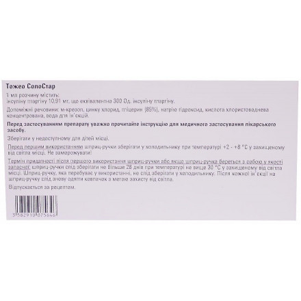Тожео СолоСтар розчин для ін'єкцій при цукровому діабеті, 300 Од/мл, по 1,5 мл в шприц-ручках, 3 шт.