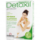 Детоксил таблетки, 30 шт.