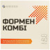 Формен Комбі капсули по 340 мг, 40 шт.