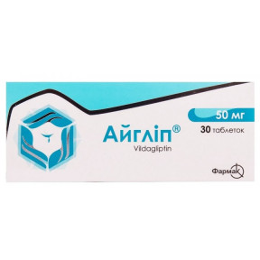 Айгліп таблетки по 50 мг, 30 шт.