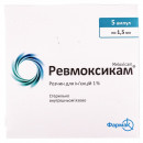 Ревмоксикам розчин для ін'єкцій 1%, 1,5 мл в ампулах, 5 шт.