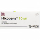 Нікорель таблетки по 10мг, 60 шт.