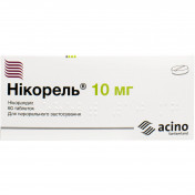 Нікорель таблетки по 10мг, 60 шт.
