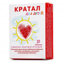 Кратал таблетки для дітей, 20 шт.