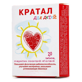 Кратал таблетки для дітей, 20 шт.